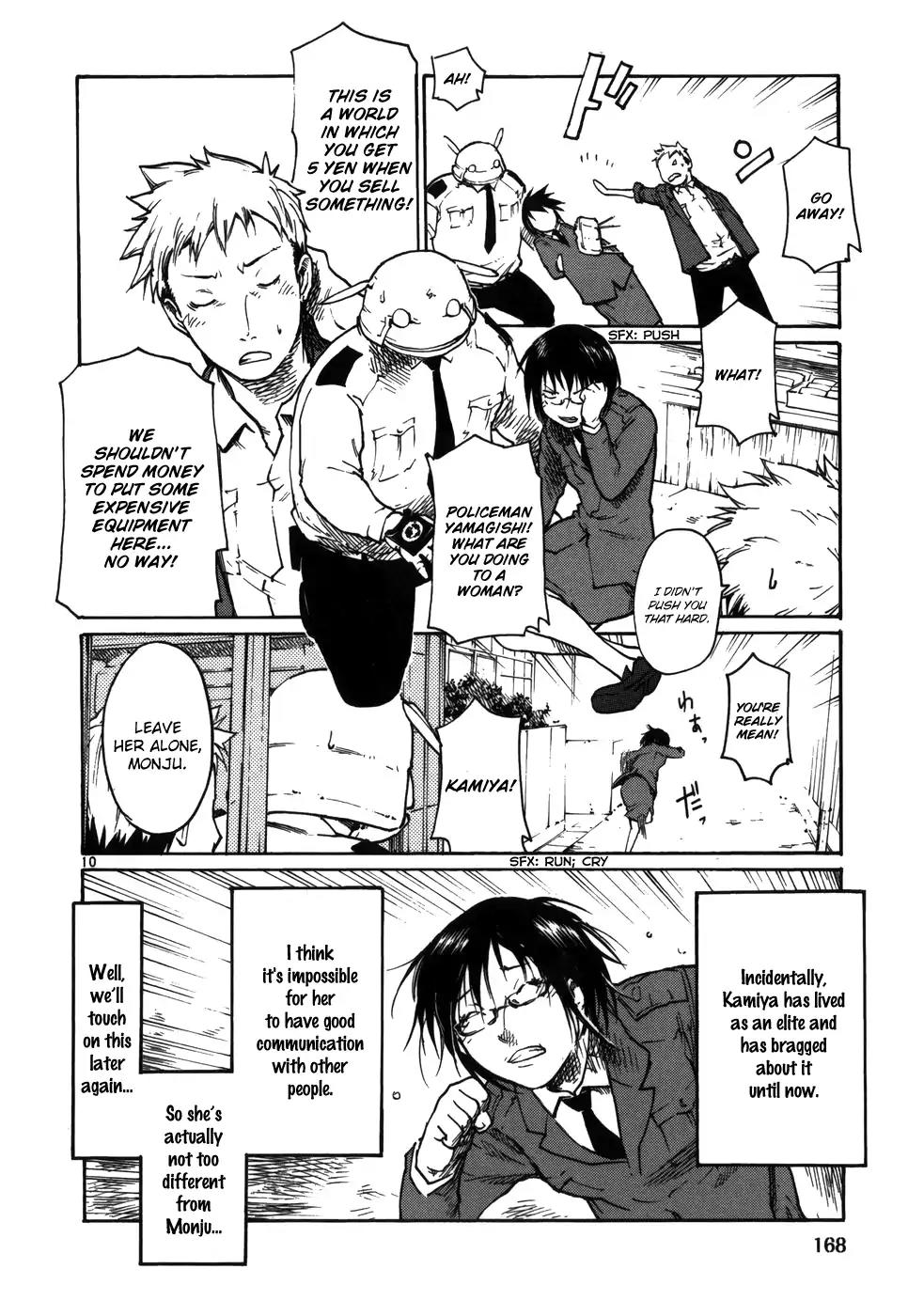 Seigi Keikan Monju Chapter 15 page 10 - Chapter 15: The Worries of an Old Snack Shop Lady