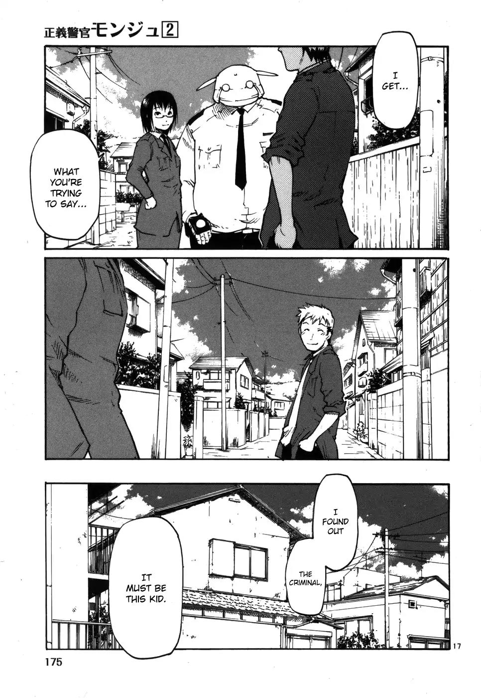 Seigi Keikan Monju Chapter 15 page 17 - Chapter 15: The Worries of an Old Snack Shop Lady