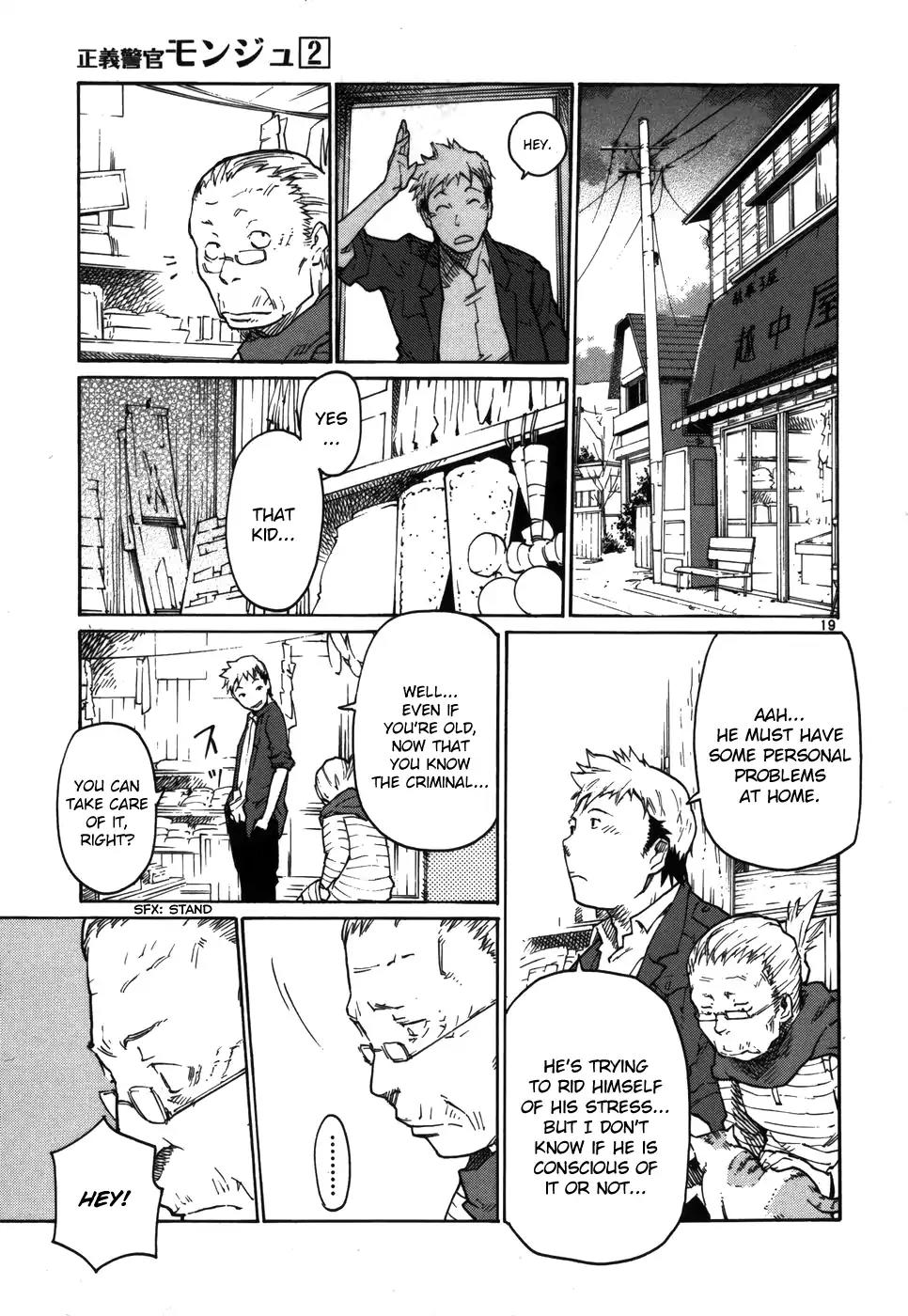 Seigi Keikan Monju Chapter 15 page 19 - Chapter 15: The Worries of an Old Snack Shop Lady