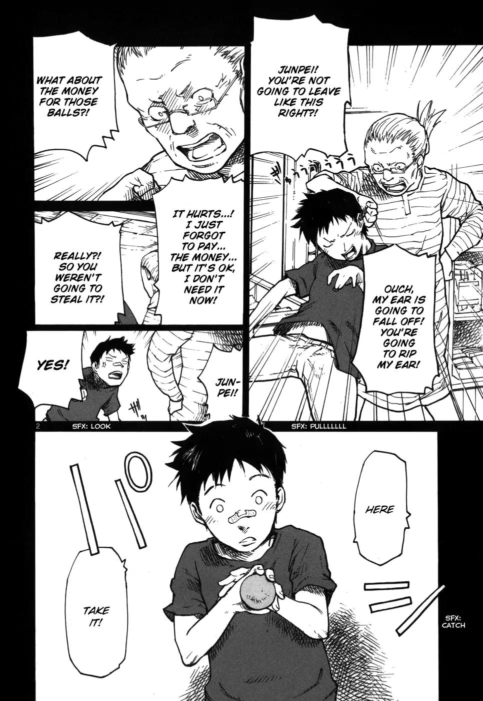 Seigi Keikan Monju Chapter 15 page 2 - Chapter 15: The Worries of an Old Snack Shop Lady