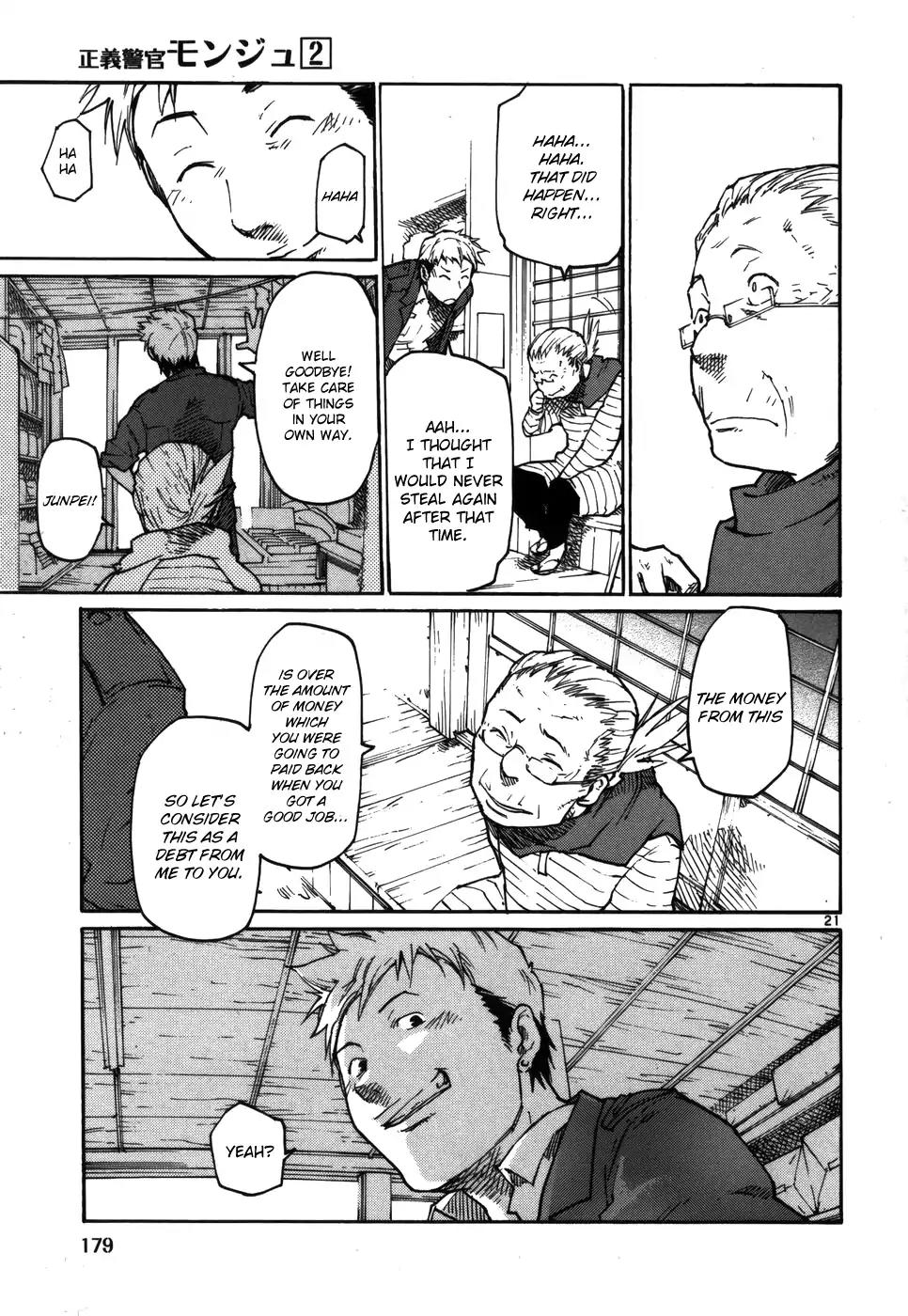 Seigi Keikan Monju Chapter 15 page 21 - Chapter 15: The Worries of an Old Snack Shop Lady
