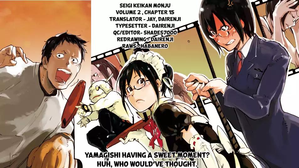 Seigi Keikan Monju Chapter 15 page 25 - Chapter 15: The Worries of an Old Snack Shop Lady