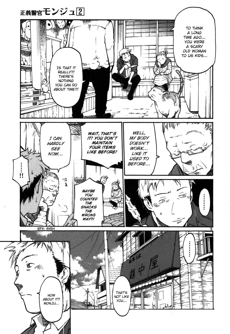 Seigi Keikan Monju Chapter 15 page 5 - Chapter 15: The Worries of an Old Snack Shop Lady