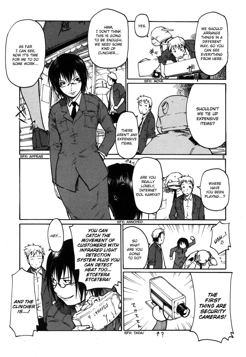 Seigi Keikan Monju Chapter 15 page 9 - Chapter 15: The Worries of an Old Snack Shop Lady
