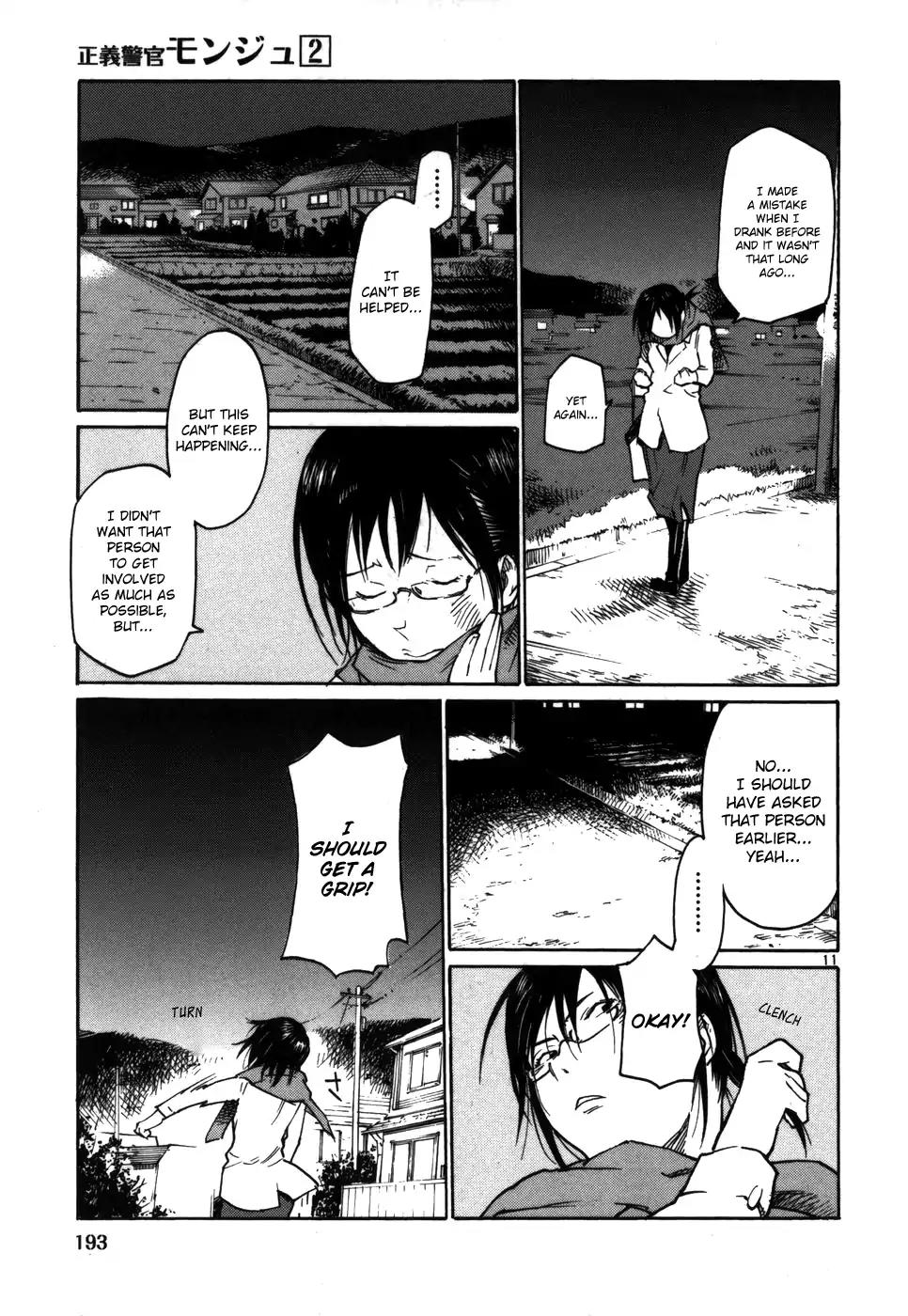 Seigi Keikan Monju Chapter 16 page 11 - Chapter 16: Soichiro Yanagi: His Sad Past