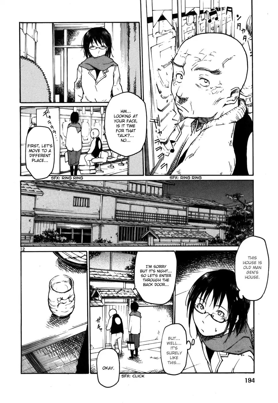 Seigi Keikan Monju Chapter 16 page 12 - Chapter 16: Soichiro Yanagi: His Sad Past
