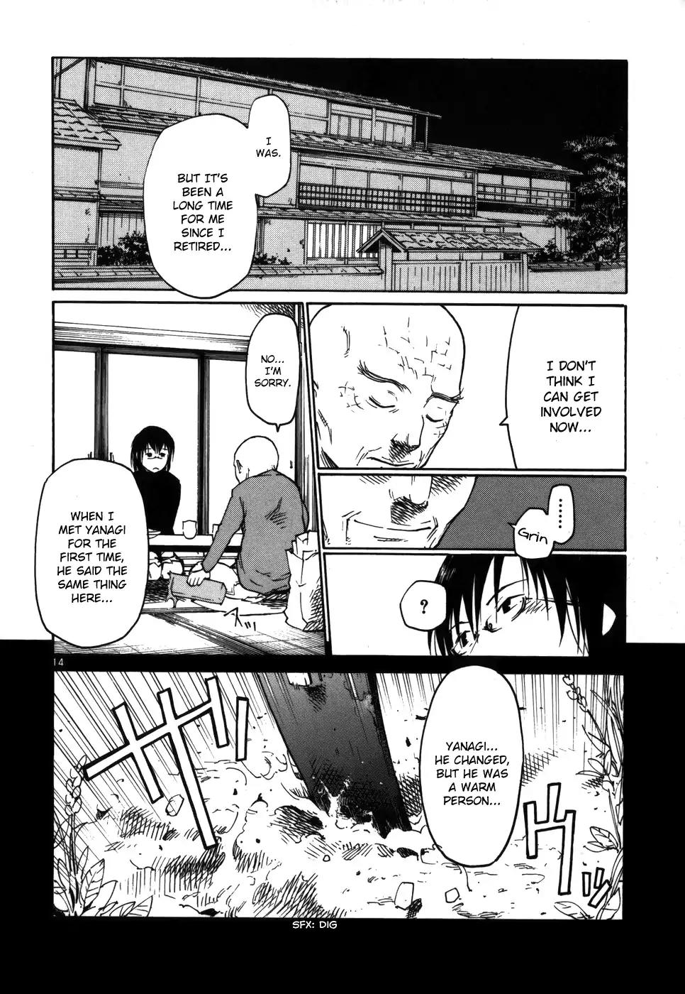 Seigi Keikan Monju Chapter 16 page 14 - Chapter 16: Soichiro Yanagi: His Sad Past