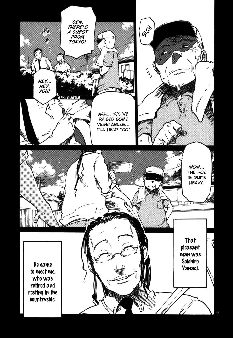 Seigi Keikan Monju Chapter 16 page 15 - Chapter 16: Soichiro Yanagi: His Sad Past