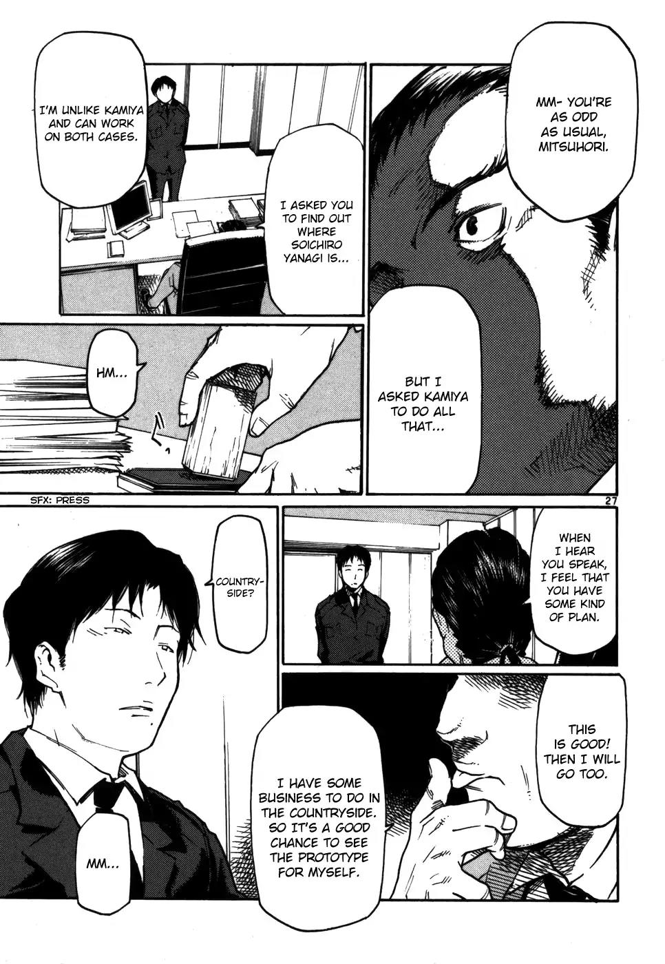 Seigi Keikan Monju Chapter 16 page 27 - Chapter 16: Soichiro Yanagi: His Sad Past