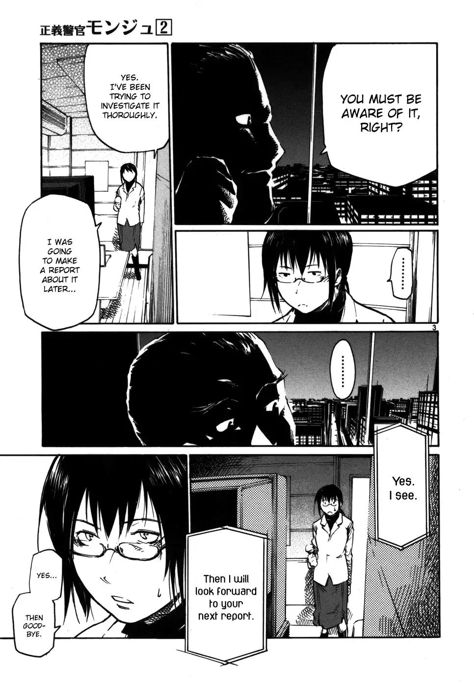 Seigi Keikan Monju Chapter 16 page 3 - Chapter 16: Soichiro Yanagi: His Sad Past
