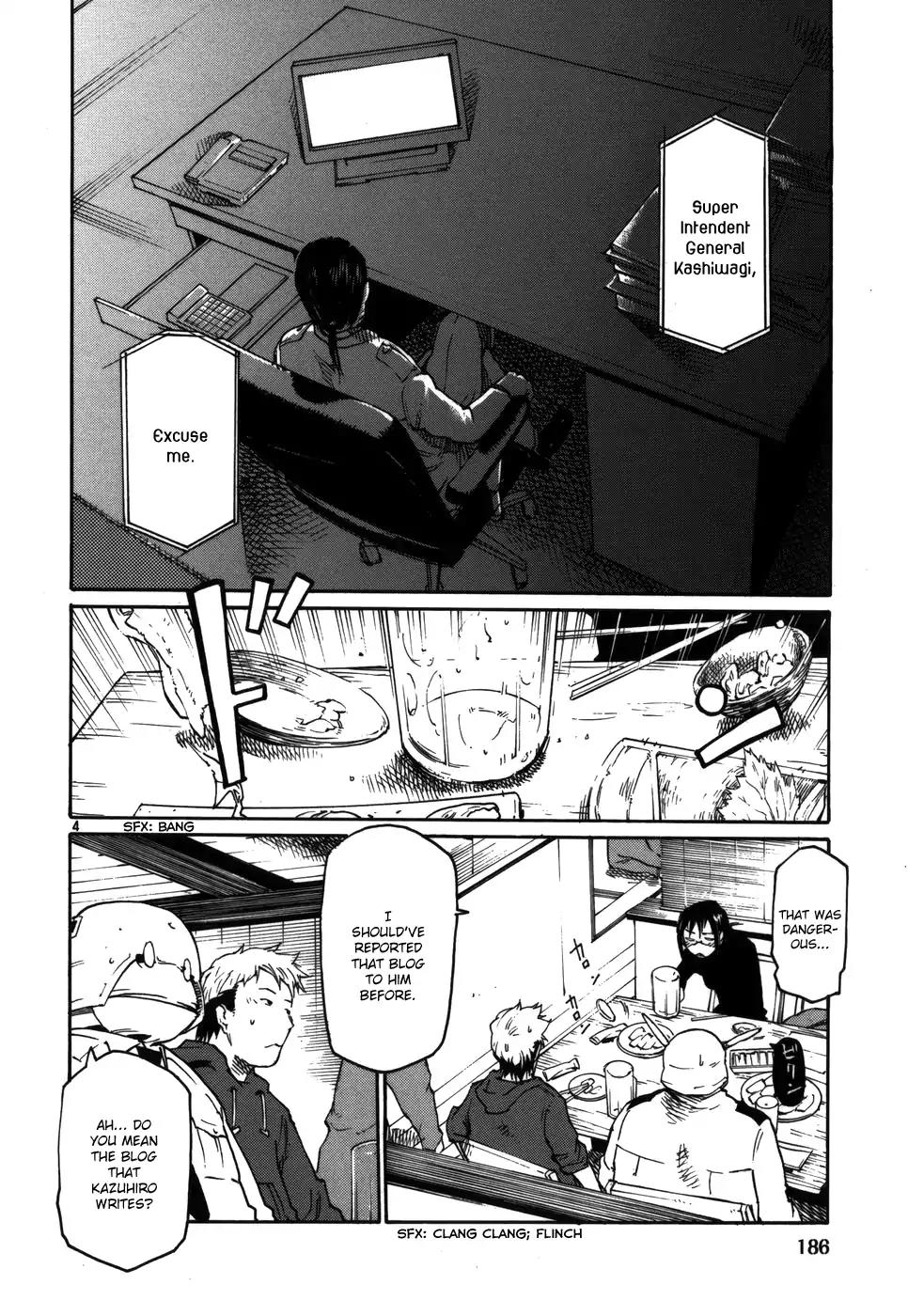 Seigi Keikan Monju Chapter 16 page 4 - Chapter 16: Soichiro Yanagi: His Sad Past