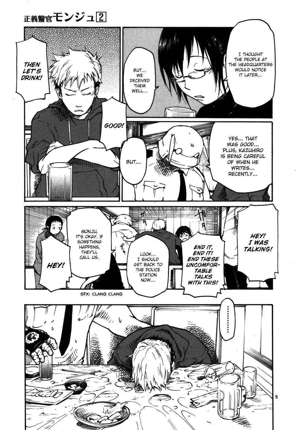 Seigi Keikan Monju Chapter 16 page 5 - Chapter 16: Soichiro Yanagi: His Sad Past