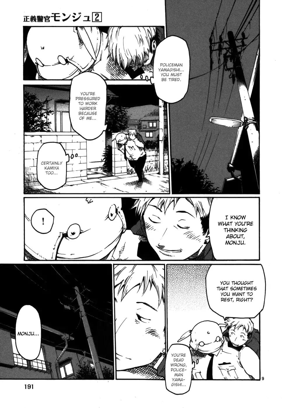 Seigi Keikan Monju Chapter 16 page 9 - Chapter 16: Soichiro Yanagi: His Sad Past