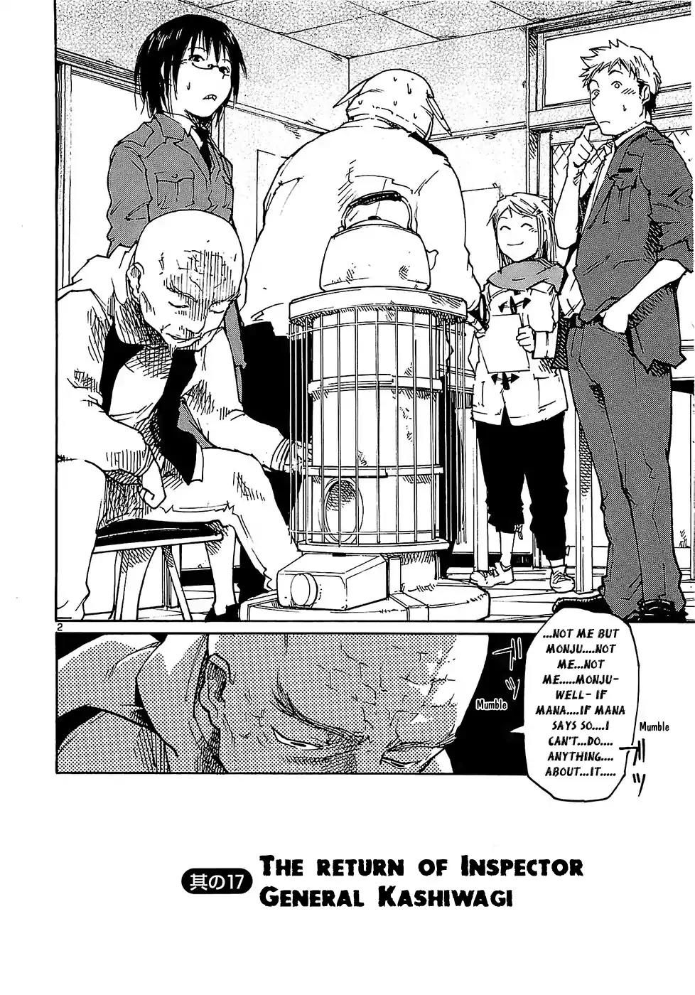 Seigi Keikan Monju Chapter 17 page 11 - Chapter 17: The Return of Inspector General Kashiwagi