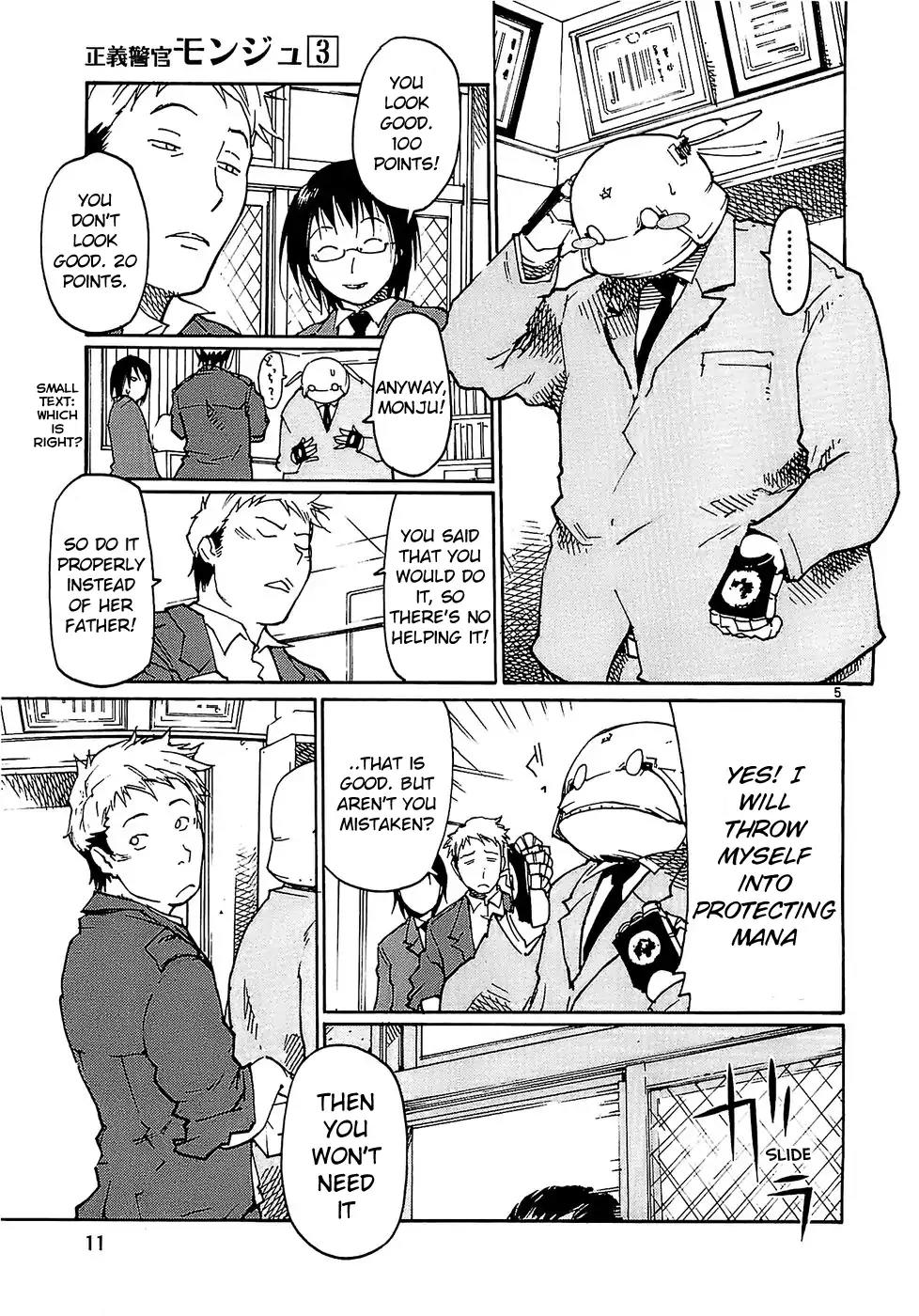 Seigi Keikan Monju Chapter 17 page 14 - Chapter 17: The Return of Inspector General Kashiwagi