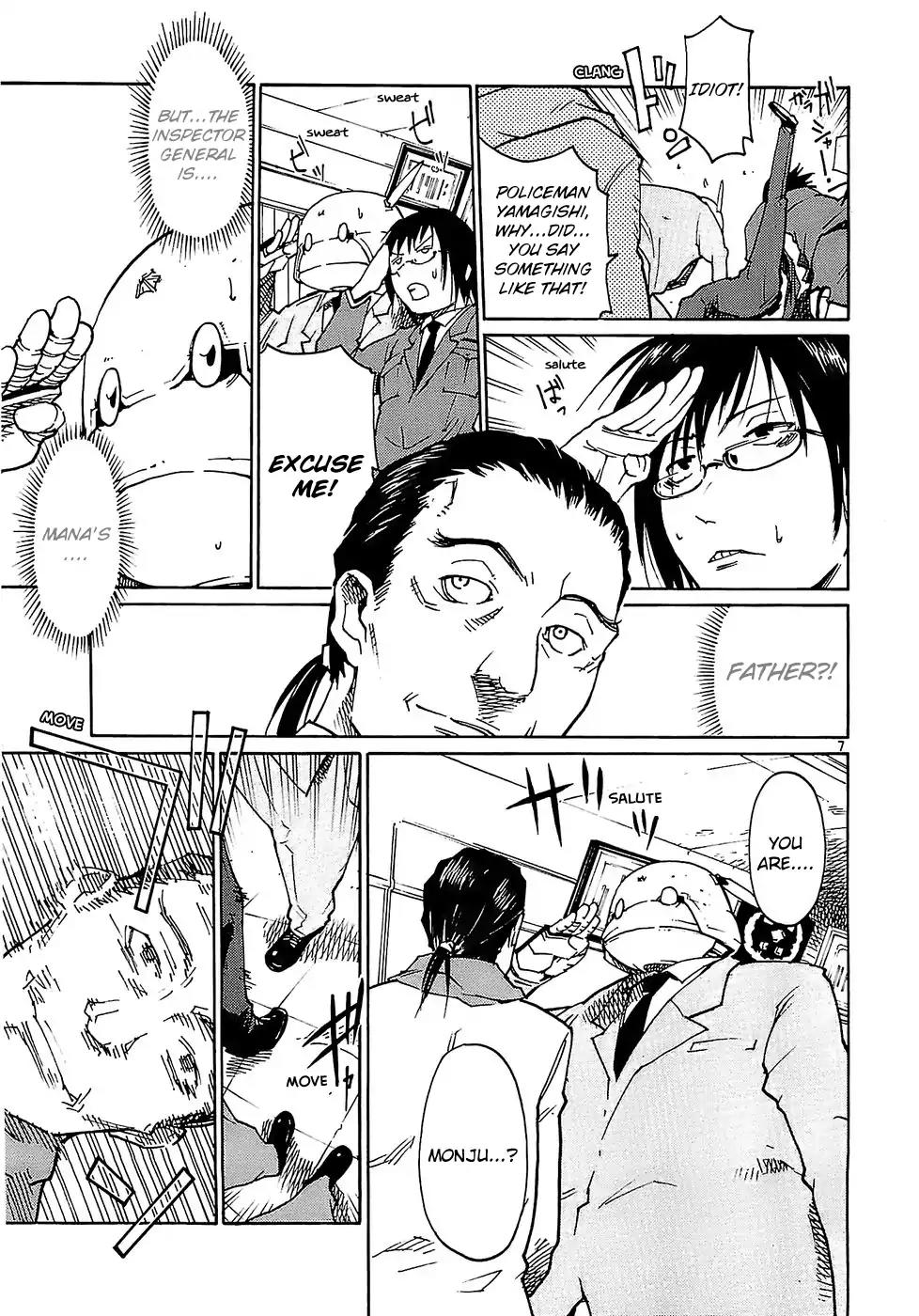 Seigi Keikan Monju Chapter 17 page 16 - Chapter 17: The Return of Inspector General Kashiwagi