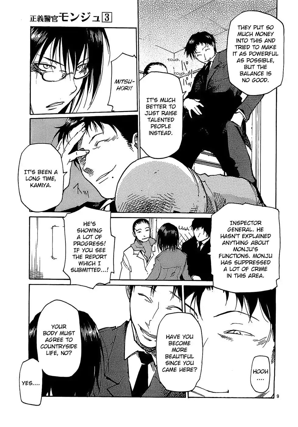 Seigi Keikan Monju Chapter 17 page 18 - Chapter 17: The Return of Inspector General Kashiwagi