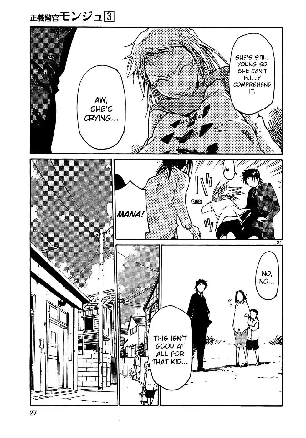 Seigi Keikan Monju Chapter 17 page 30 - Chapter 17: The Return of Inspector General Kashiwagi