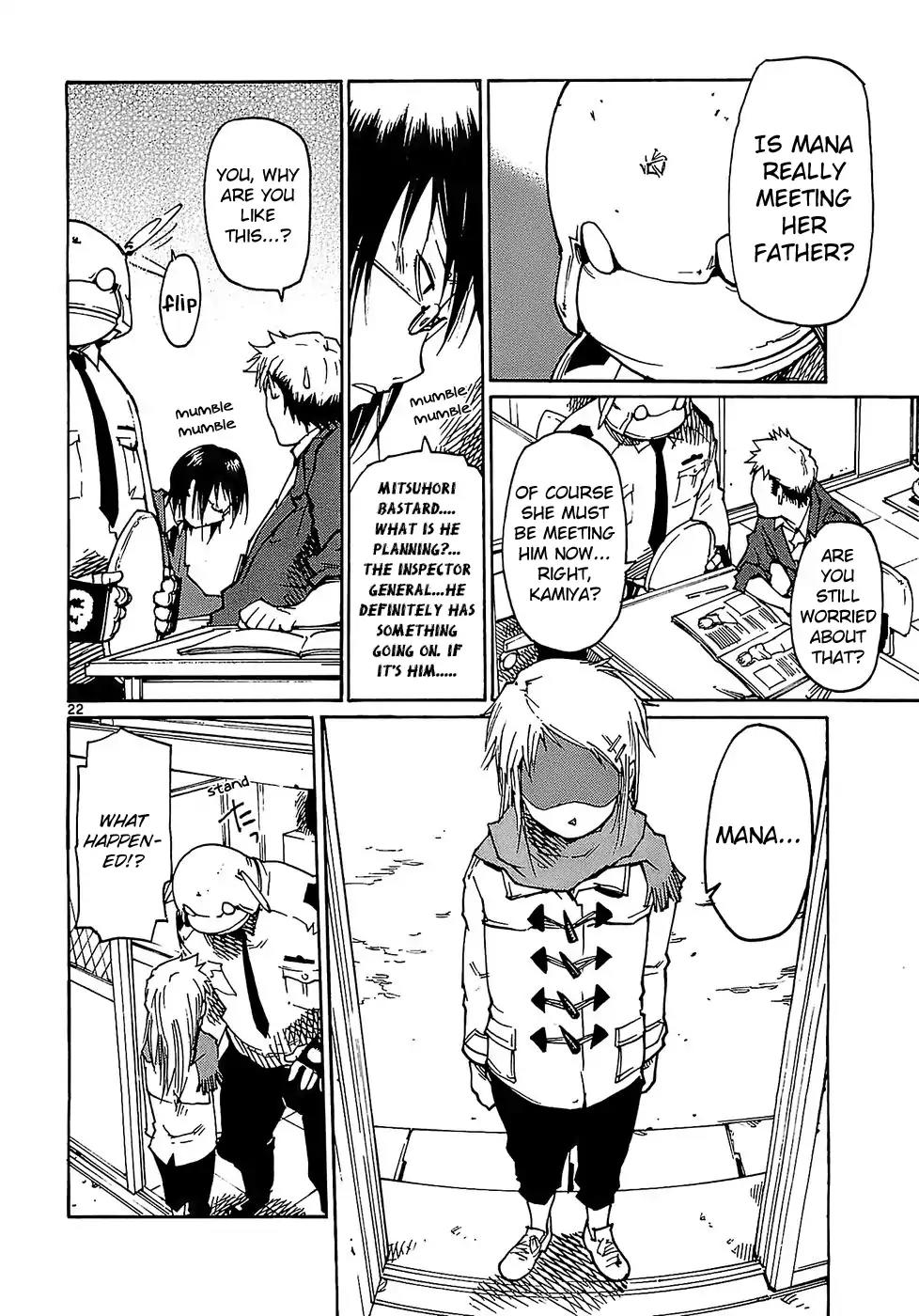 Seigi Keikan Monju Chapter 17 page 31 - Chapter 17: The Return of Inspector General Kashiwagi