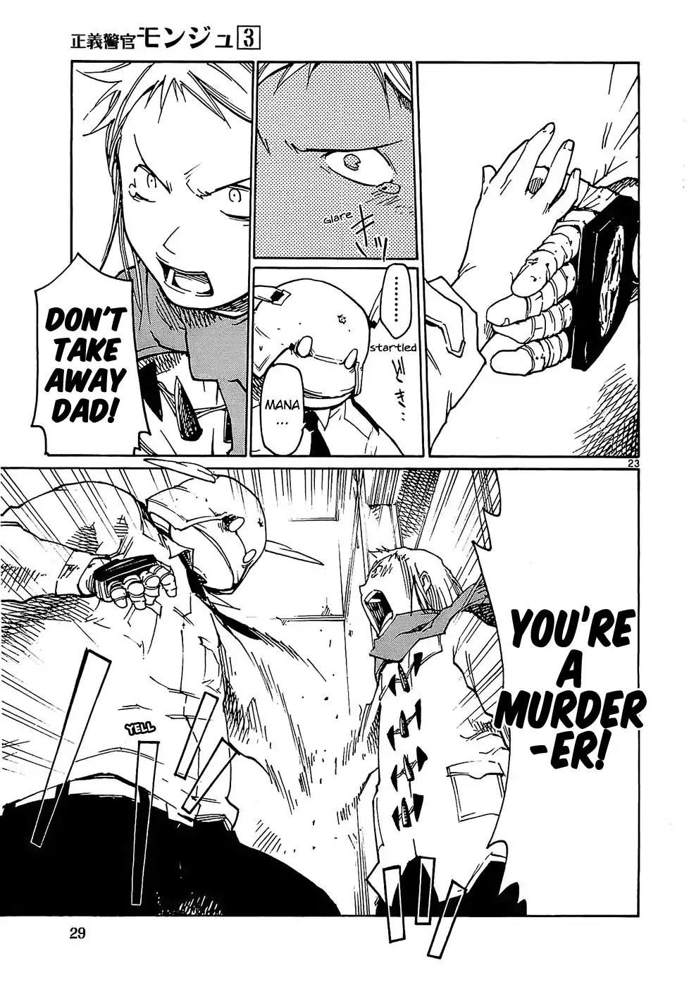Seigi Keikan Monju Chapter 17 page 32 - Chapter 17: The Return of Inspector General Kashiwagi
