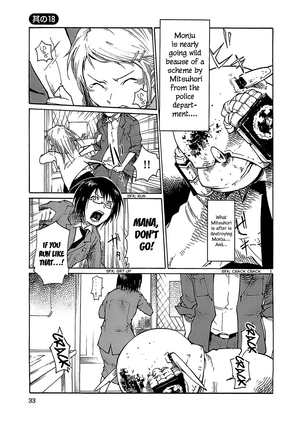 Seigi Keikan Monju Chapter 18 page 1 - Chapter 18: The Trap of Mitsuhori: The Special Forces Agent