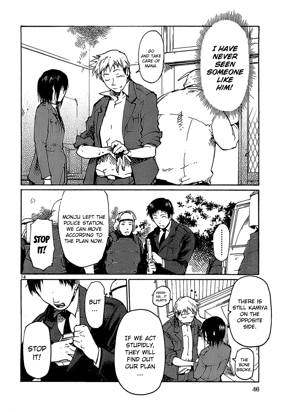 Seigi Keikan Monju Chapter 18 page 14 - Chapter 18: The Trap of Mitsuhori: The Special Forces Agent