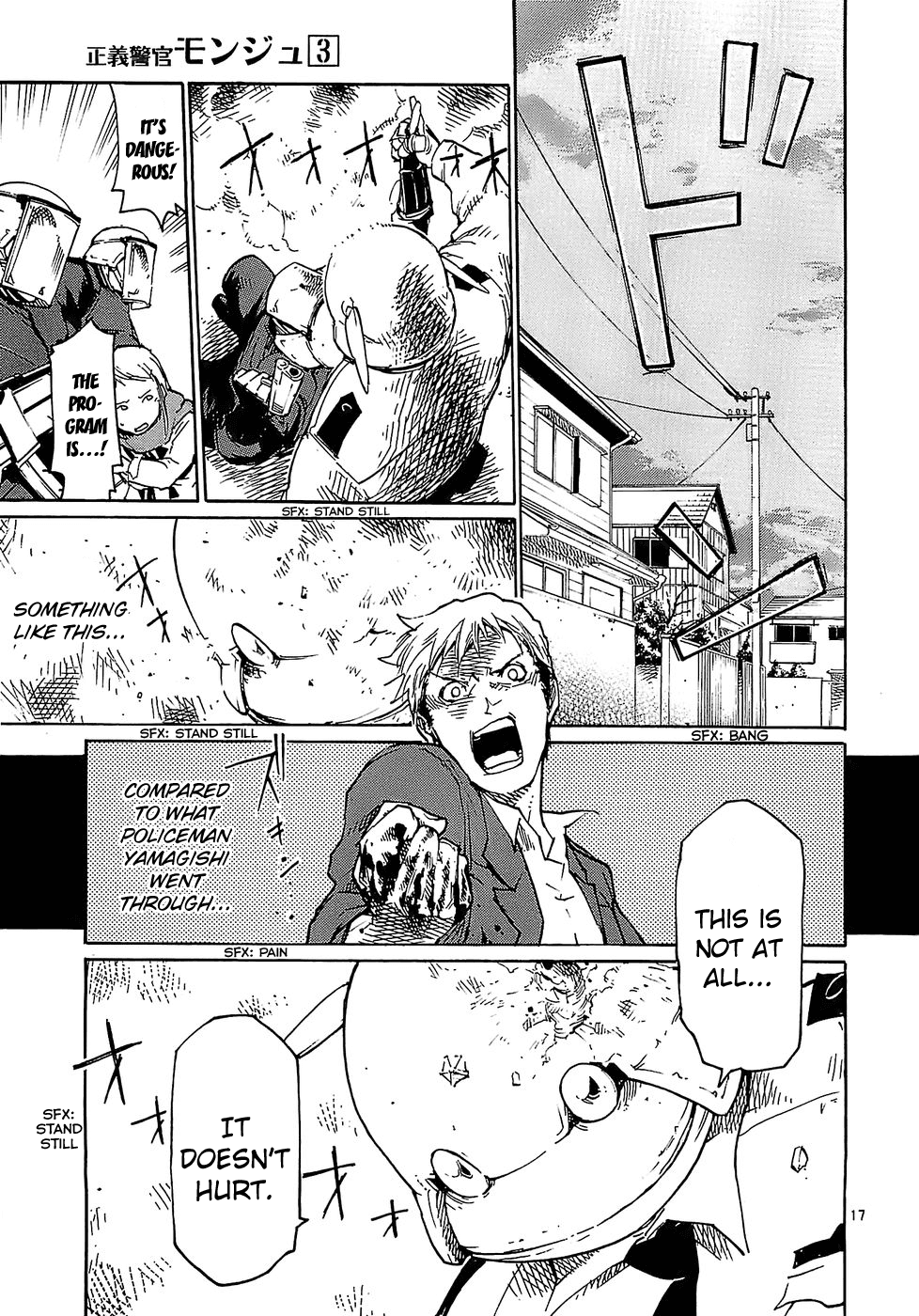 Seigi Keikan Monju Chapter 18 page 17 - Chapter 18: The Trap of Mitsuhori: The Special Forces Agent