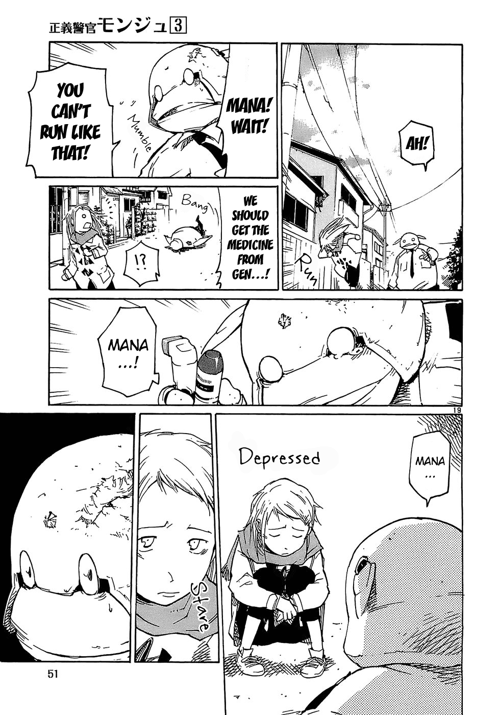 Seigi Keikan Monju Chapter 18 page 19 - Chapter 18: The Trap of Mitsuhori: The Special Forces Agent