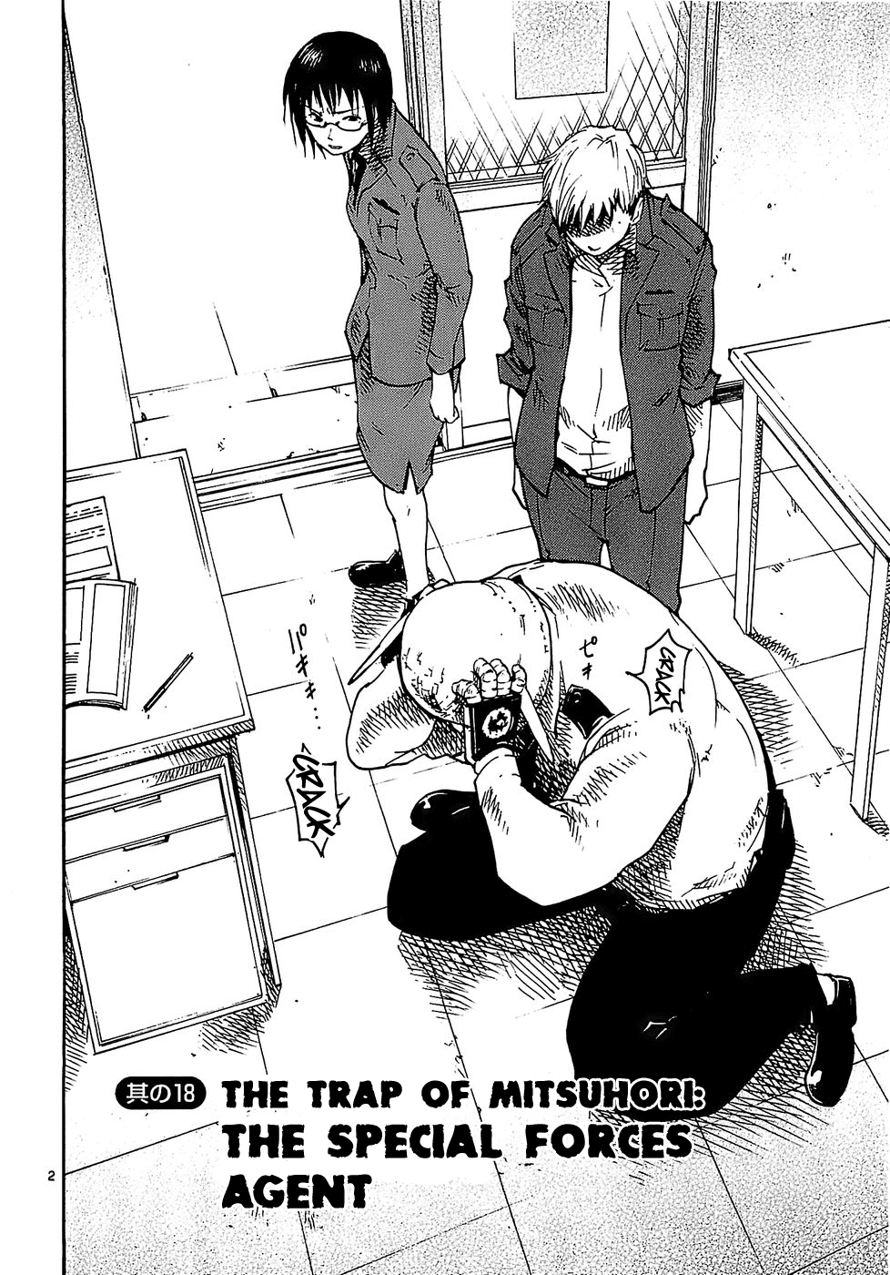 Seigi Keikan Monju Chapter 18 page 2 - Chapter 18: The Trap of Mitsuhori: The Special Forces Agent