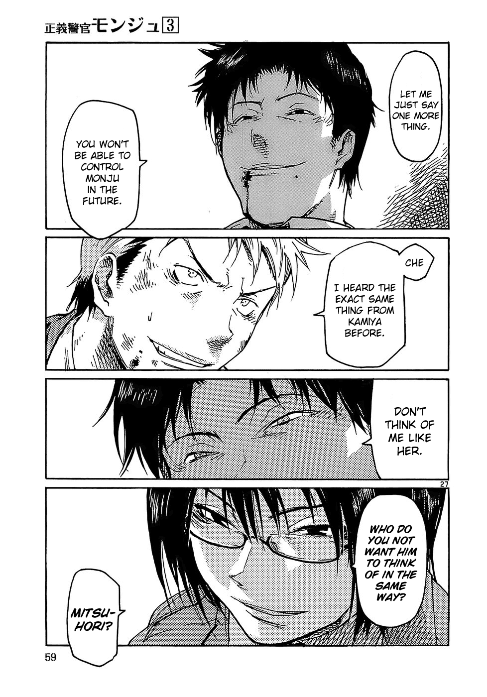 Seigi Keikan Monju Chapter 18 page 27 - Chapter 18: The Trap of Mitsuhori: The Special Forces Agent