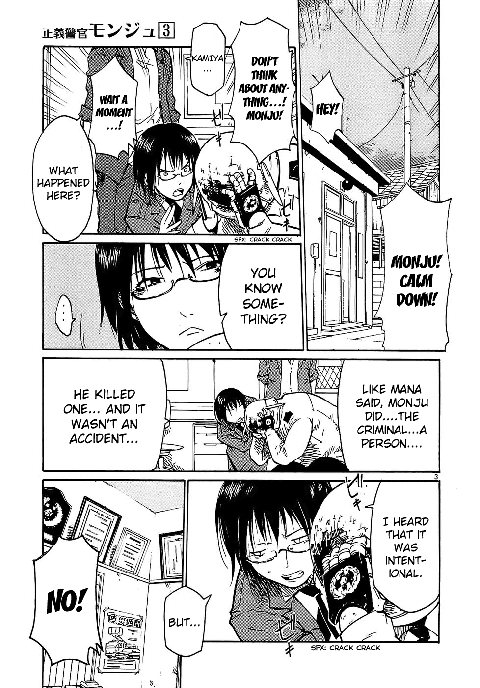 Seigi Keikan Monju Chapter 18 page 3 - Chapter 18: The Trap of Mitsuhori: The Special Forces Agent