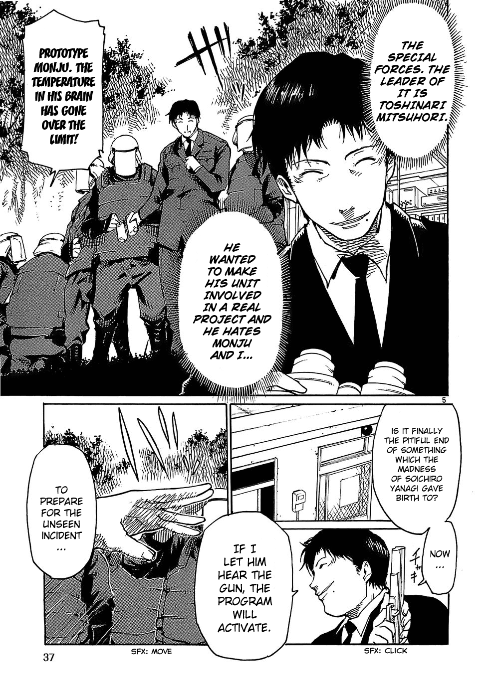 Seigi Keikan Monju Chapter 18 page 5 - Chapter 18: The Trap of Mitsuhori: The Special Forces Agent