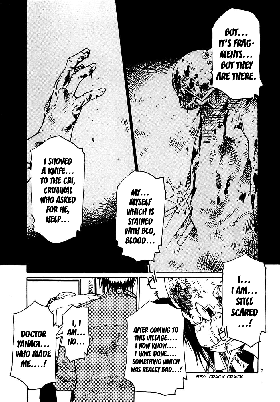 Seigi Keikan Monju Chapter 18 page 7 - Chapter 18: The Trap of Mitsuhori: The Special Forces Agent