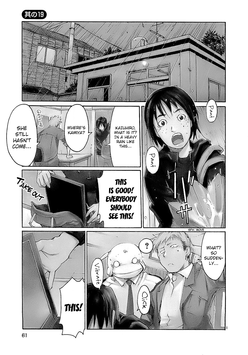 Seigi Keikan Monju Chapter 19 page 1 - Chapter 19: Kamiya of the Internet Kingdom