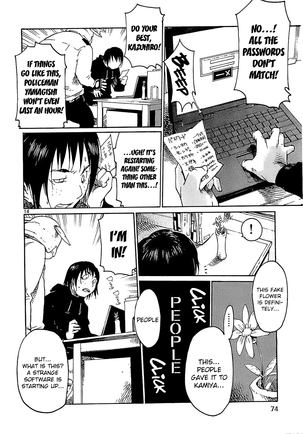 Seigi Keikan Monju Chapter 19 page 14 - Chapter 19: Kamiya of the Internet Kingdom