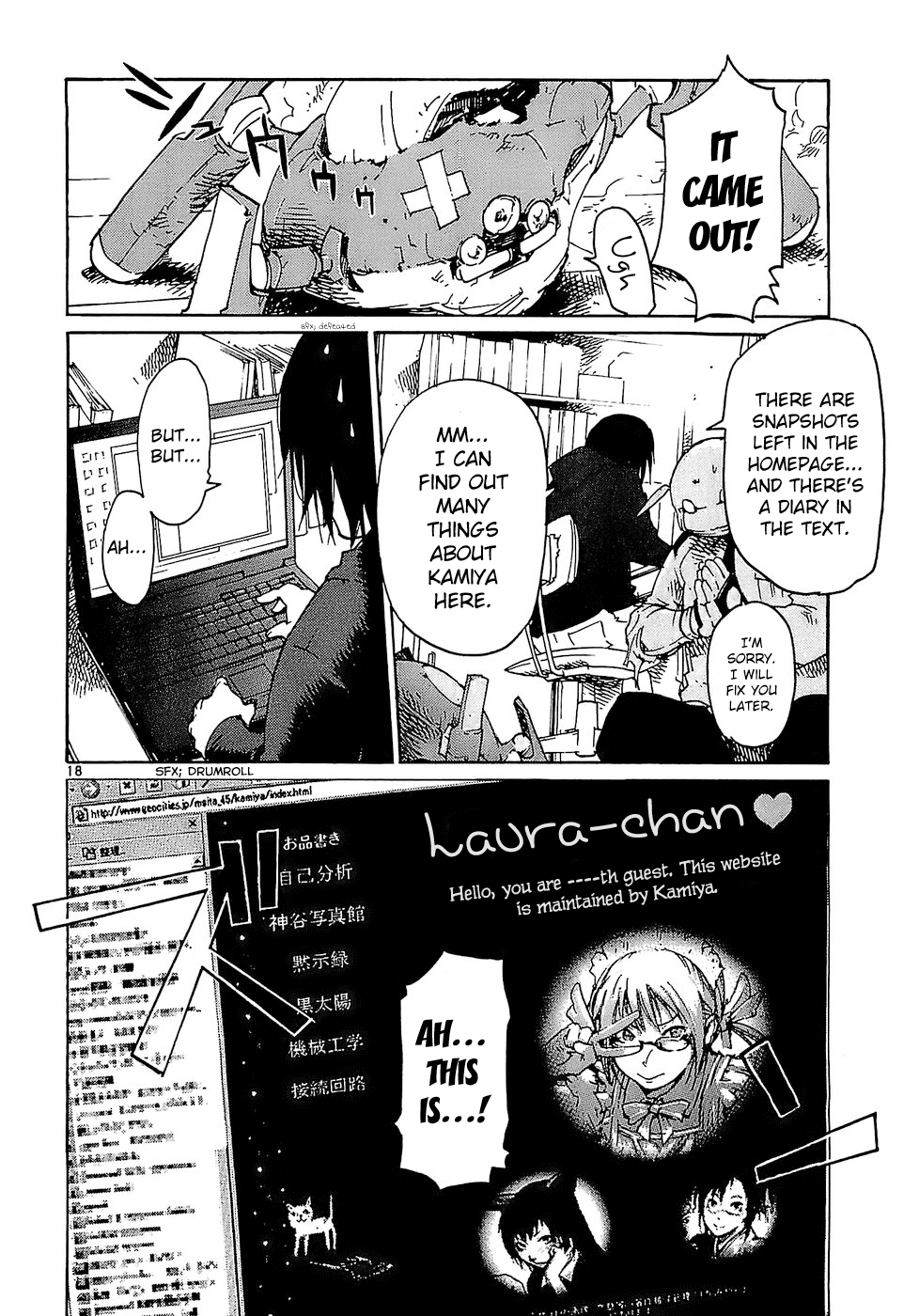 Seigi Keikan Monju Chapter 19 page 18 - Chapter 19: Kamiya of the Internet Kingdom