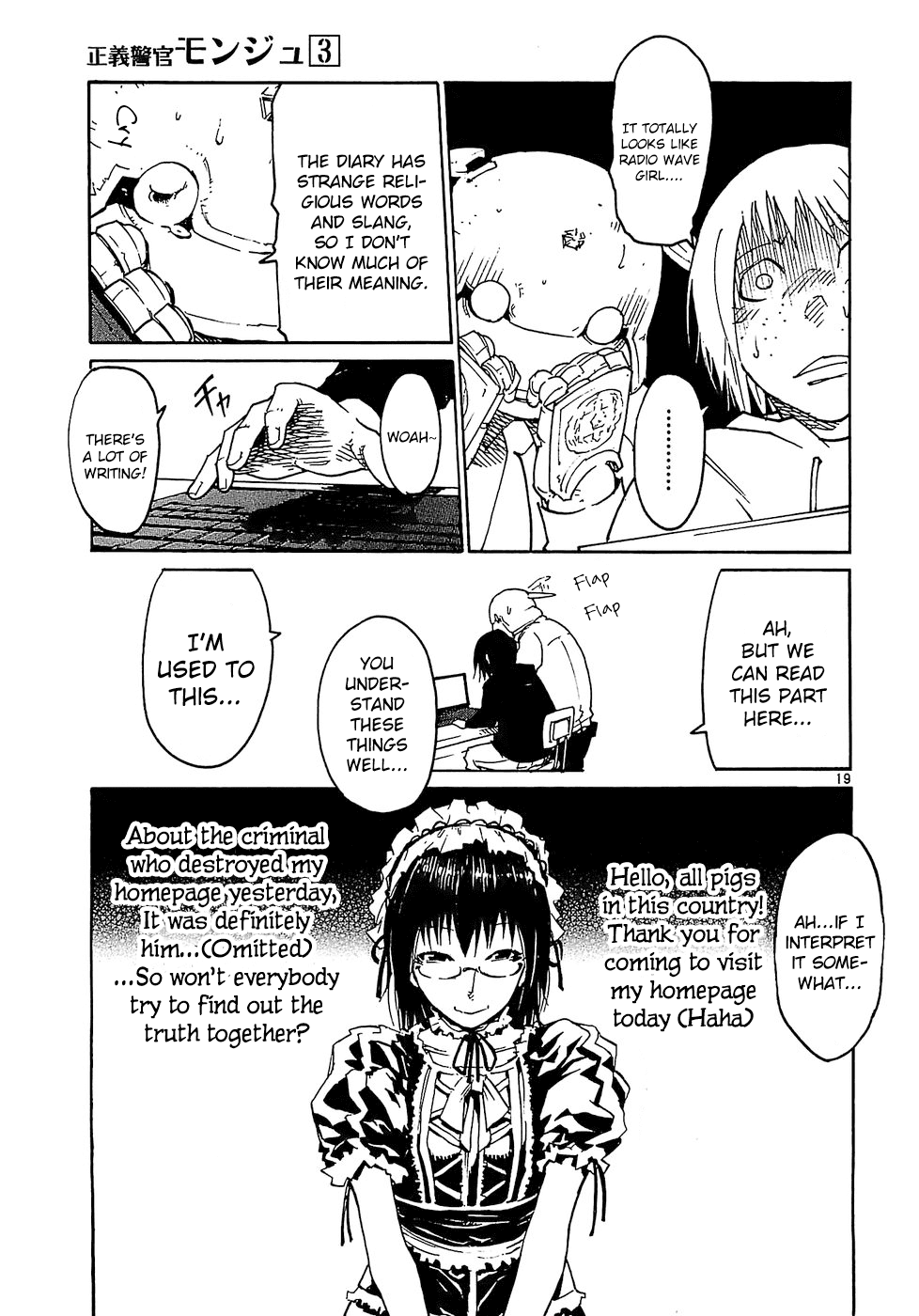 Seigi Keikan Monju Chapter 19 page 19 - Chapter 19: Kamiya of the Internet Kingdom