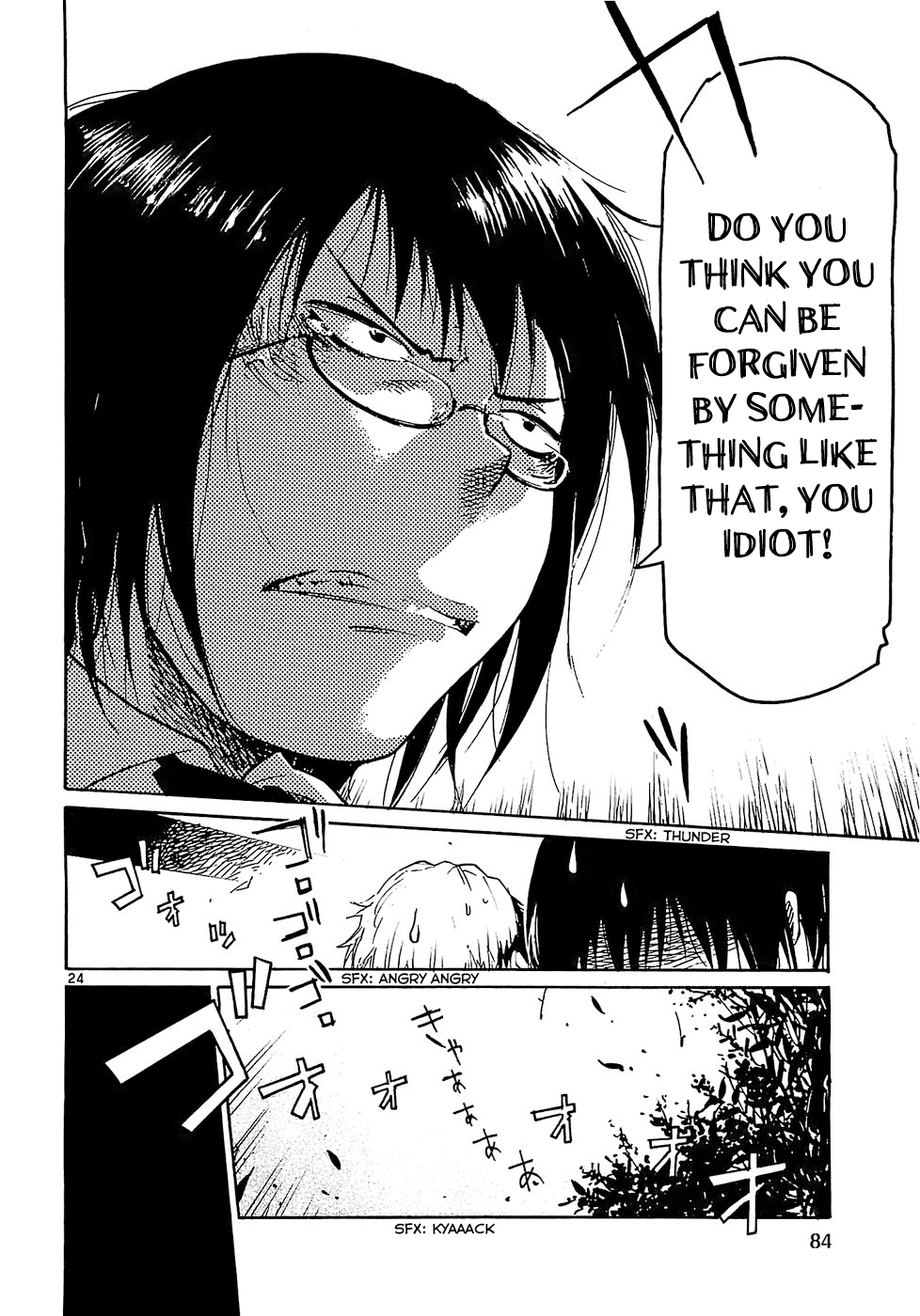 Seigi Keikan Monju Chapter 19 page 24 - Chapter 19: Kamiya of the Internet Kingdom