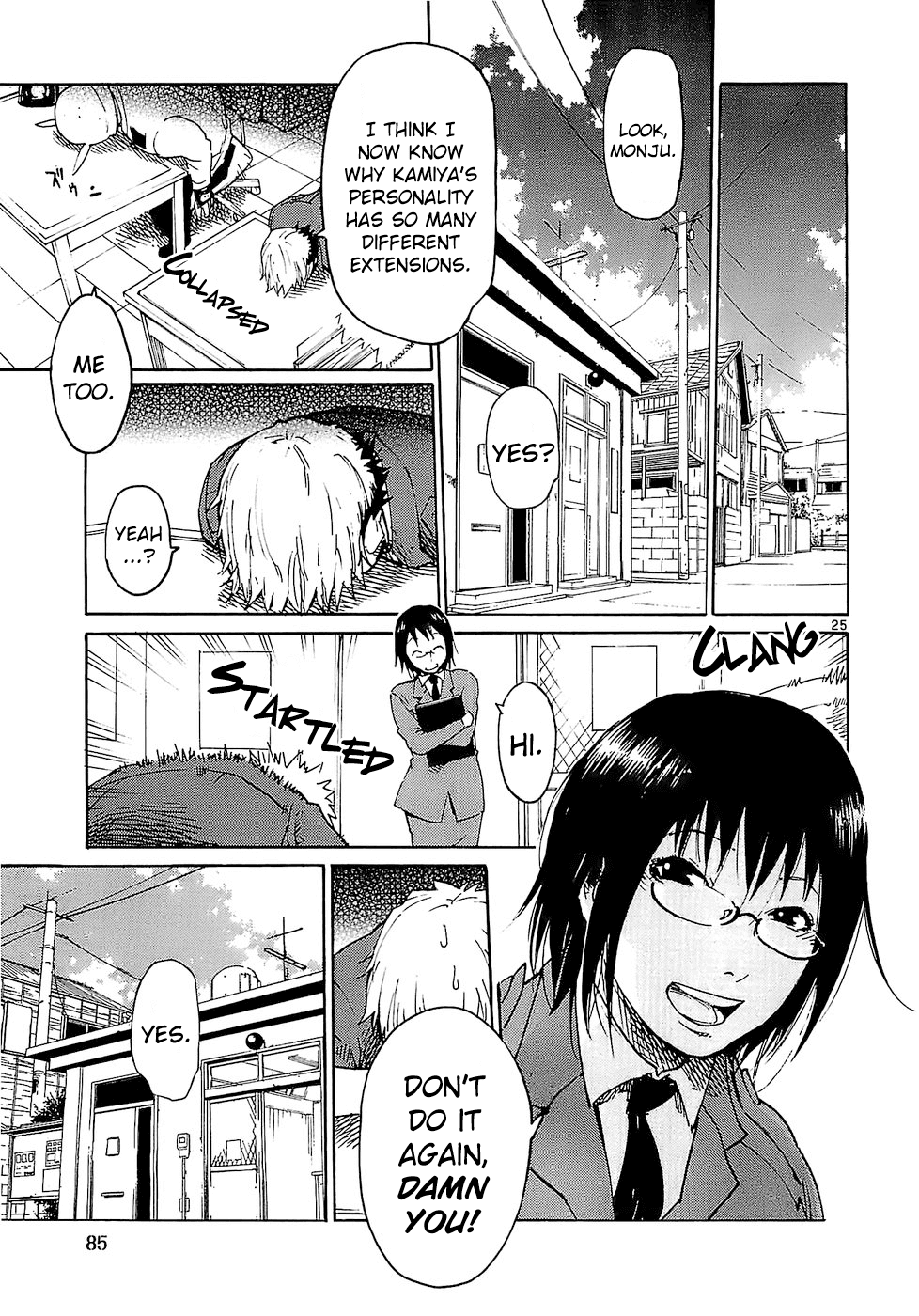 Seigi Keikan Monju Chapter 19 page 25 - Chapter 19: Kamiya of the Internet Kingdom