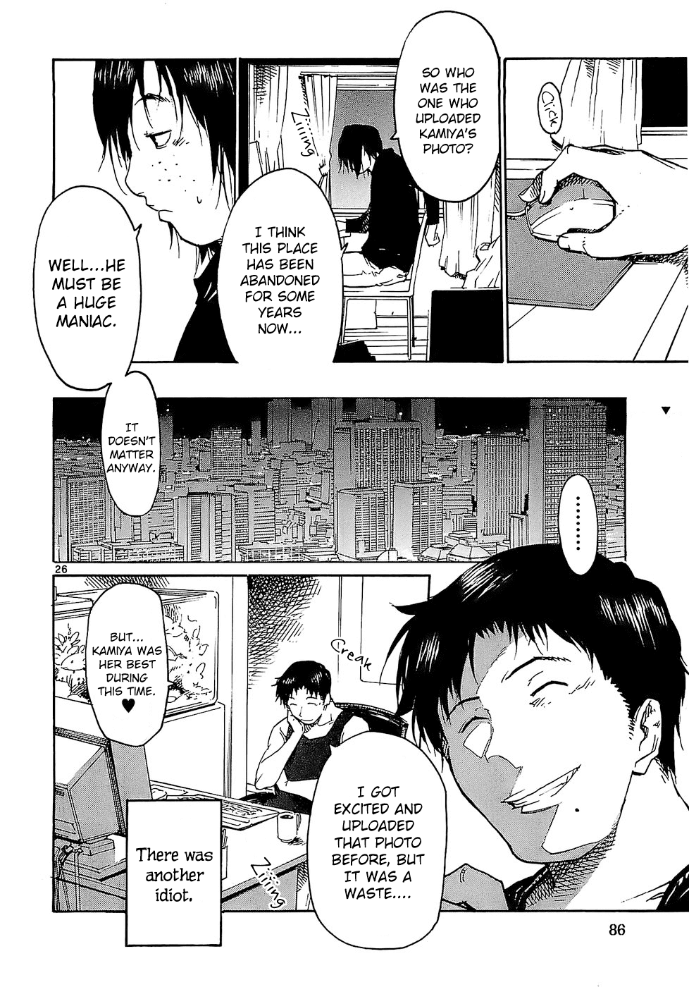 Seigi Keikan Monju Chapter 19 page 26 - Chapter 19: Kamiya of the Internet Kingdom