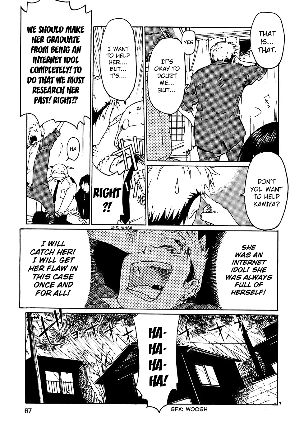 Seigi Keikan Monju Chapter 19 page 7 - Chapter 19: Kamiya of the Internet Kingdom