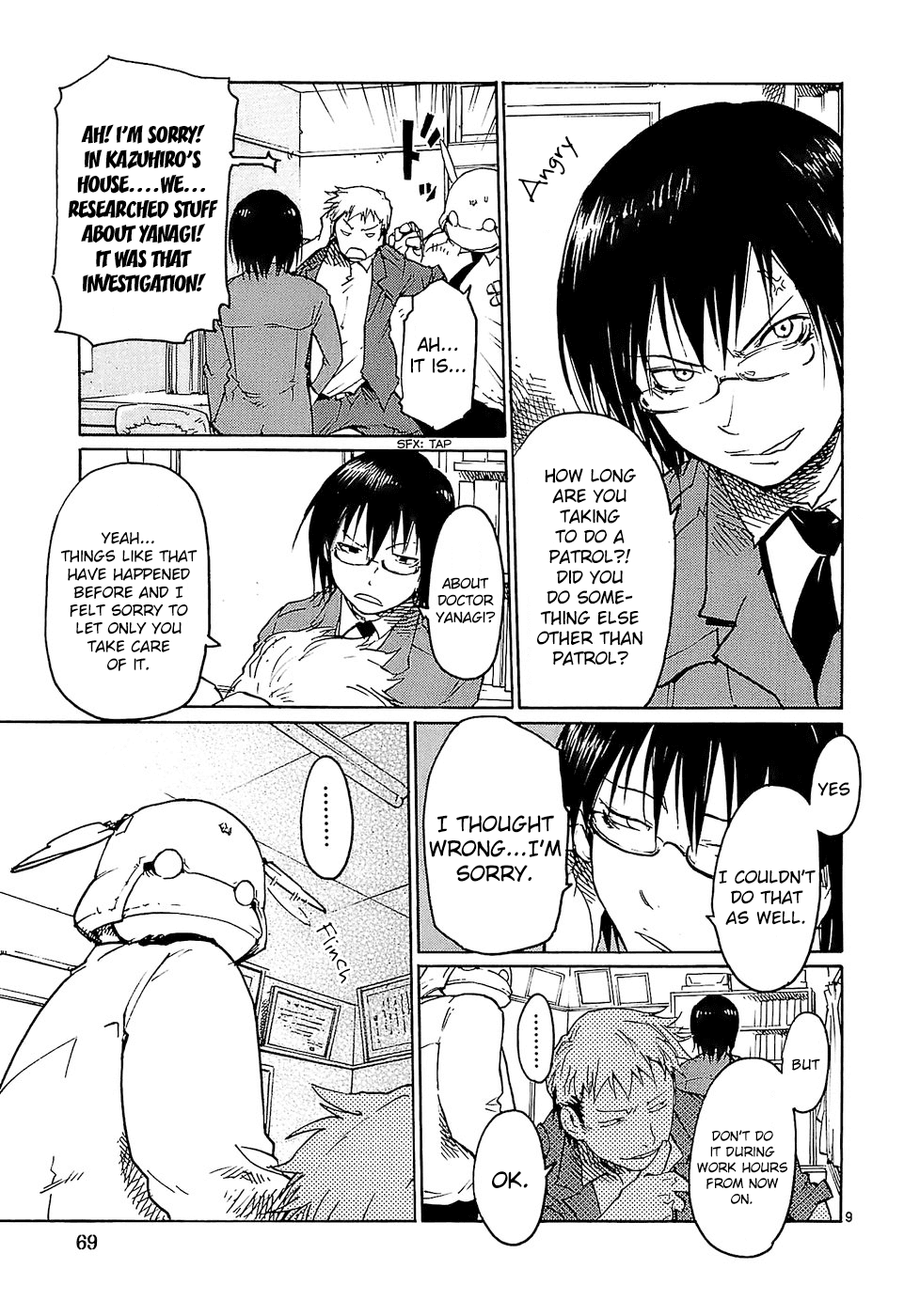 Seigi Keikan Monju Chapter 19 page 9 - Chapter 19: Kamiya of the Internet Kingdom