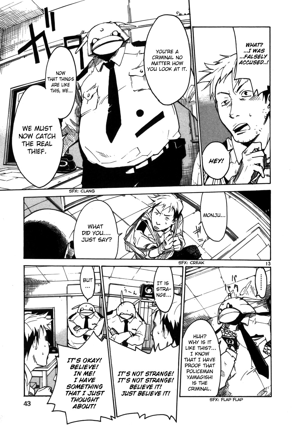 Seigi Keikan Monju Chapter 2 page 13 - Chapter 2: The Exploits of the Horny Cop Yamaguchi Junpei