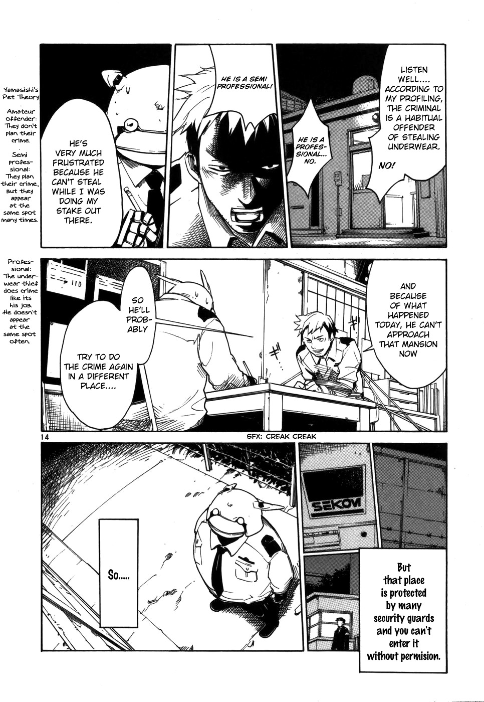 Seigi Keikan Monju Chapter 2 page 14 - Chapter 2: The Exploits of the Horny Cop Yamaguchi Junpei