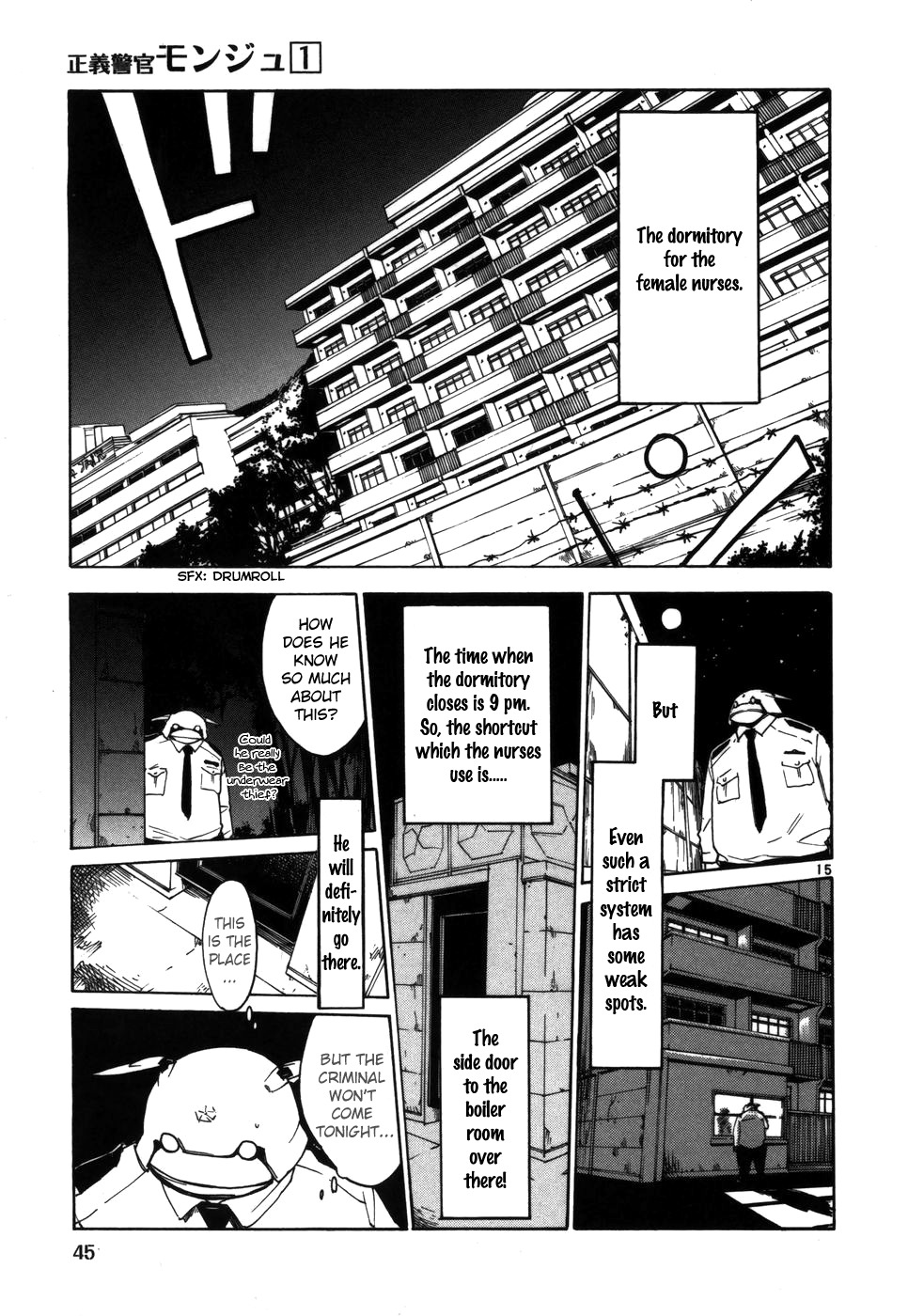Seigi Keikan Monju Chapter 2 page 15 - Chapter 2: The Exploits of the Horny Cop Yamaguchi Junpei