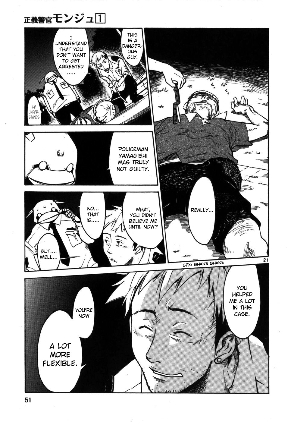 Seigi Keikan Monju Chapter 2 page 21 - Chapter 2: The Exploits of the Horny Cop Yamaguchi Junpei