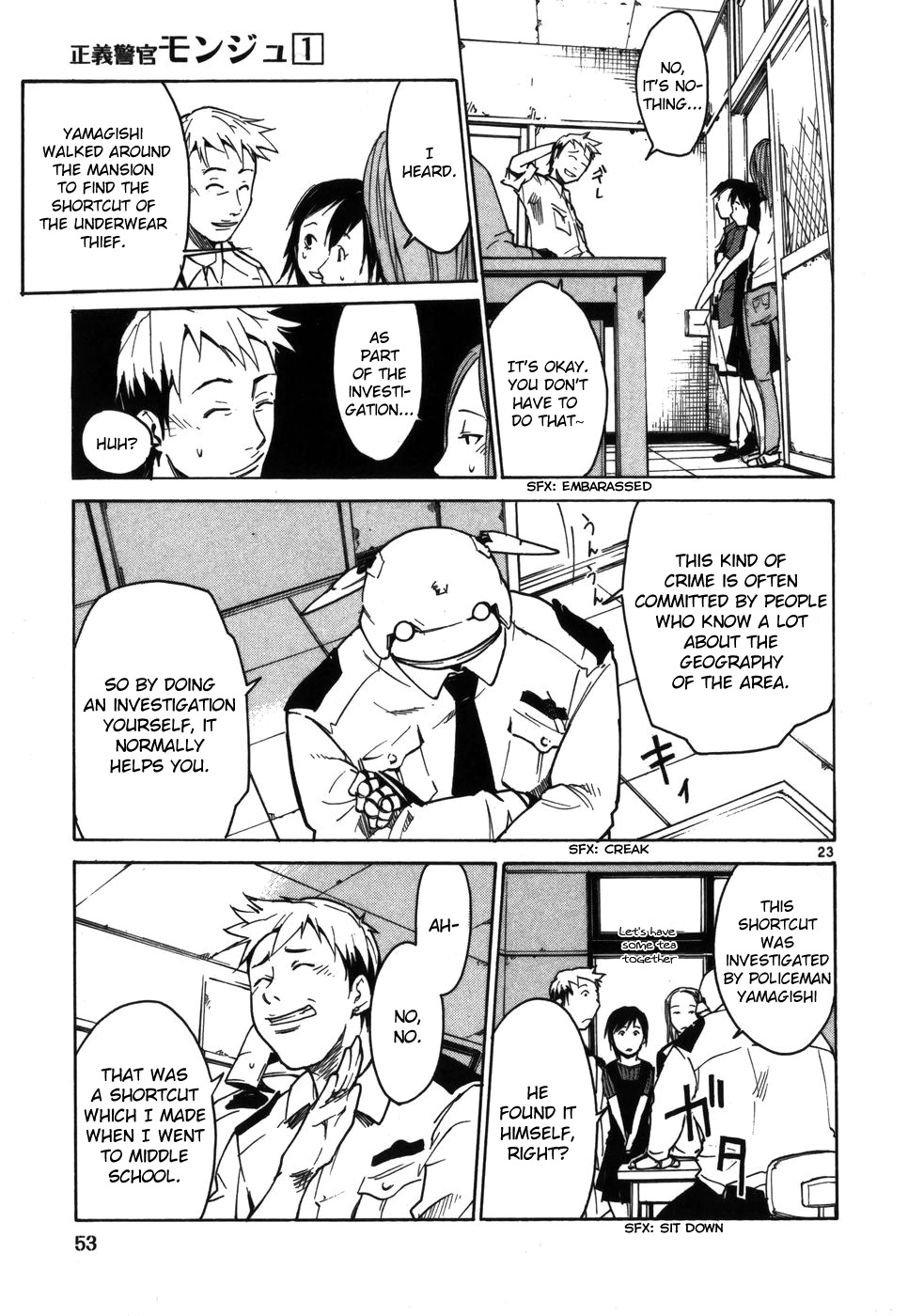 Seigi Keikan Monju Chapter 2 page 23 - Chapter 2: The Exploits of the Horny Cop Yamaguchi Junpei