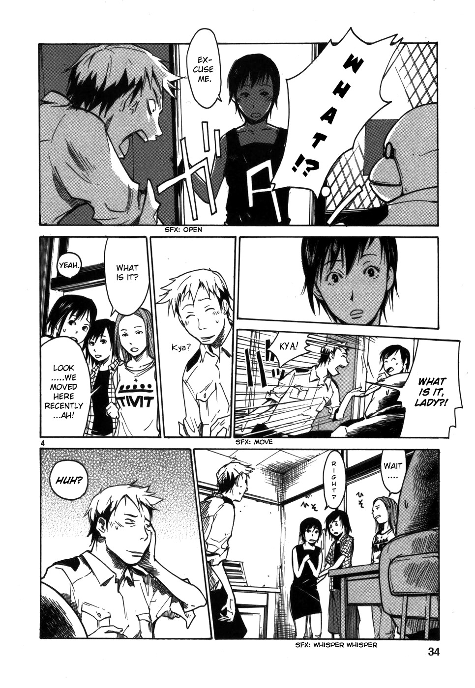 Seigi Keikan Monju Chapter 2 page 4 - Chapter 2: The Exploits of the Horny Cop Yamaguchi Junpei