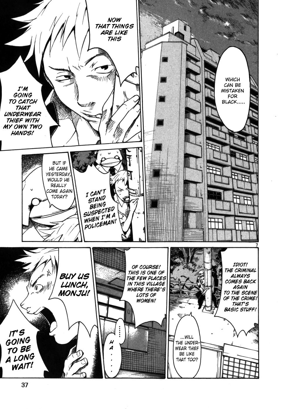 Seigi Keikan Monju Chapter 2 page 7 - Chapter 2: The Exploits of the Horny Cop Yamaguchi Junpei