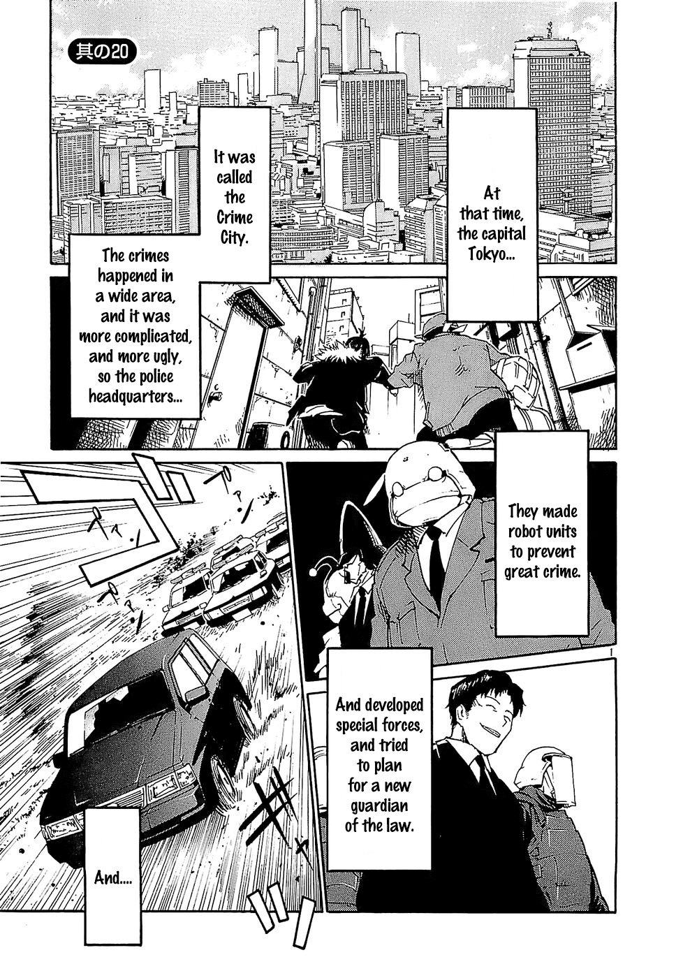 Seigi Keikan Monju Chapter 20 page 1 - Chapter 20: The Confusion and Depression of Policeman Yamagishi